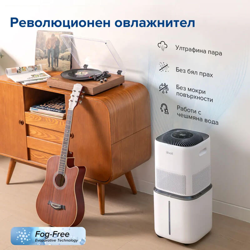 Изпарителен смарт овлажнител за въздух Levoit Superior 6000S