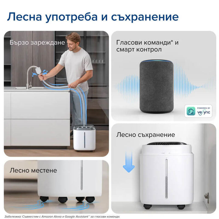 Изпарителен смарт овлажнител за въздух Levoit Superior 6000S