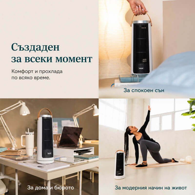 Акумулаторен преносим вентилатор тип кула Levoit Windi Mini Plus, бял