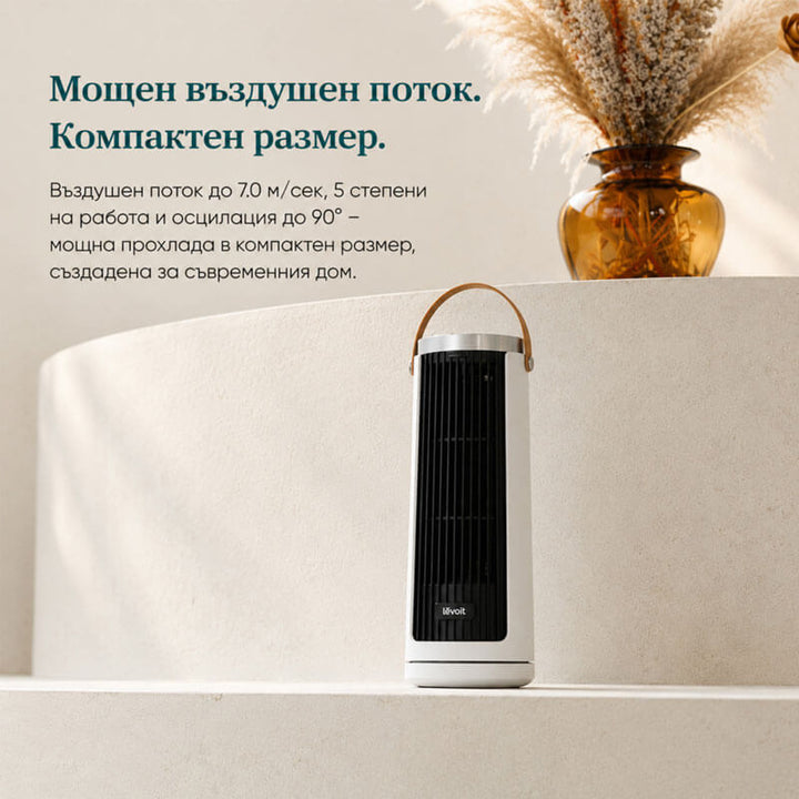 Акумулаторен преносим вентилатор тип кула Levoit Windi Mini Plus, бял