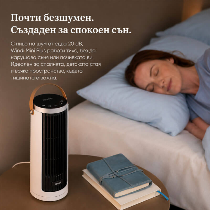 Акумулаторен преносим вентилатор тип кула Levoit Windi Mini Plus, бял