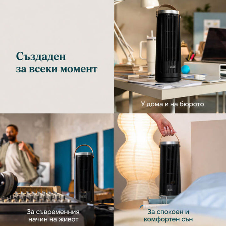 Преносим вентилатор тип кула Levoit Windi Mini, черен