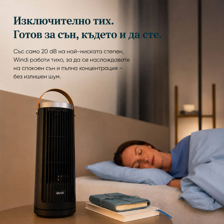 Преносим вентилатор тип кула Levoit Windi Mini, черен