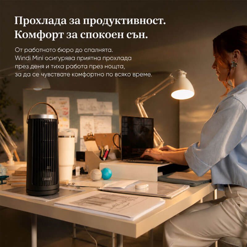 Преносим вентилатор тип кула Levoit Windi Mini, черен