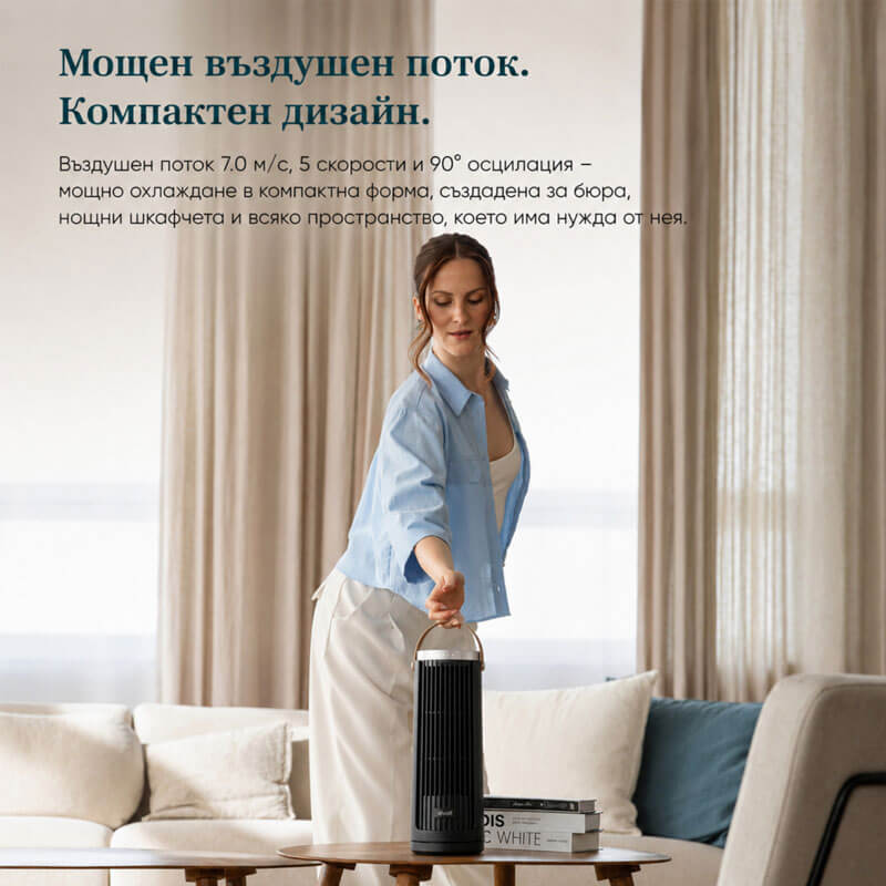 Преносим вентилатор тип кула Levoit Windi Mini, черен