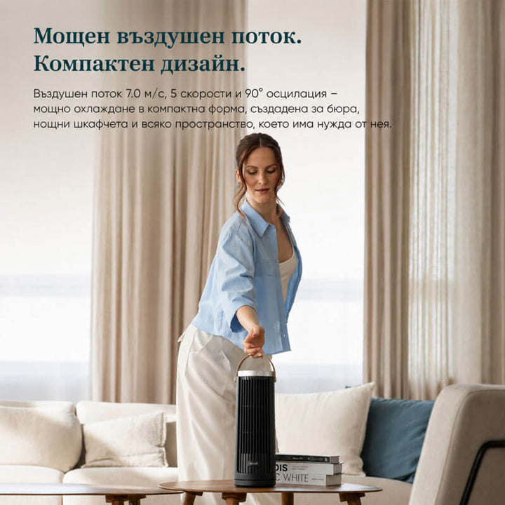 Преносим вентилатор тип кула Levoit Windi Mini, черен