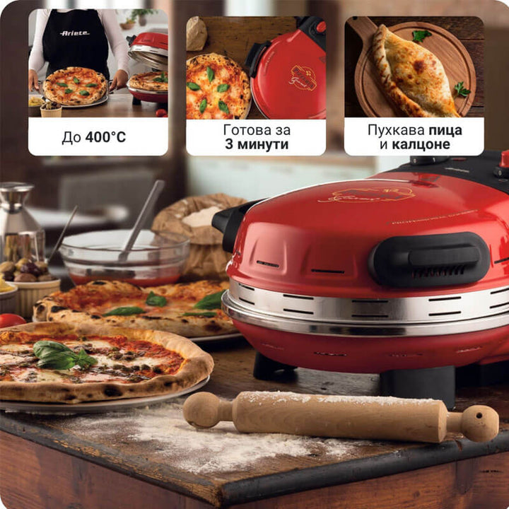 Фурна за пица Ariete - Pizzeria Gourmet 0934, 1500W, до 400°C, червена