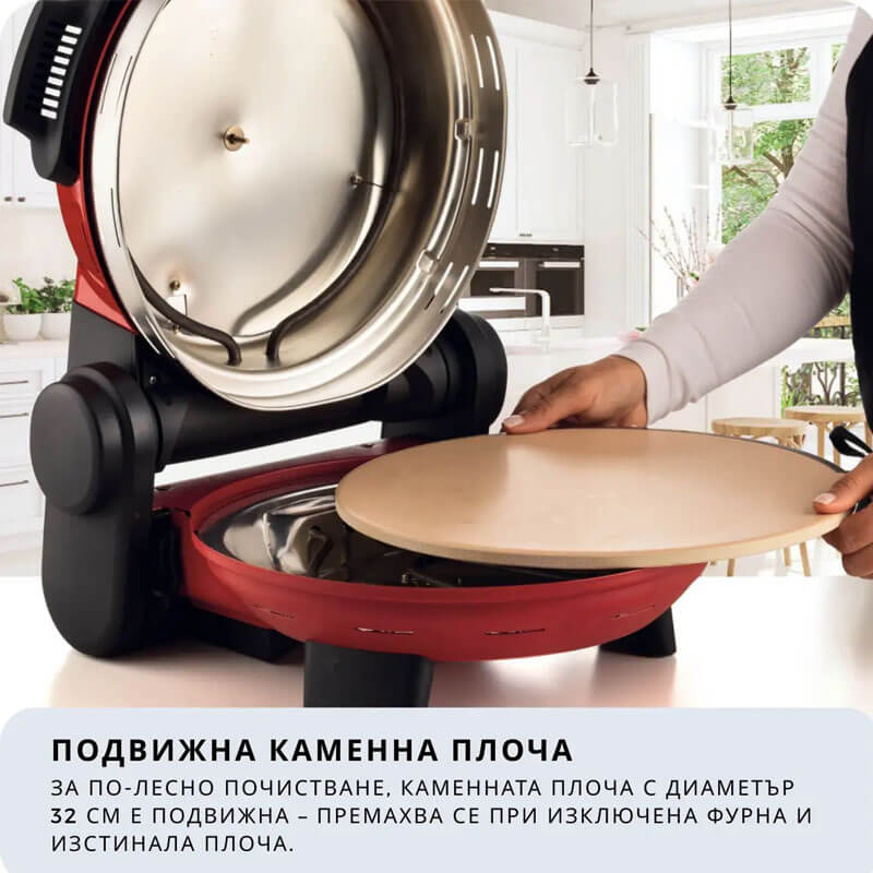 Фурна за пица Ariete - Pizzeria Gourmet 0934, 1500W, до 400°C, червена