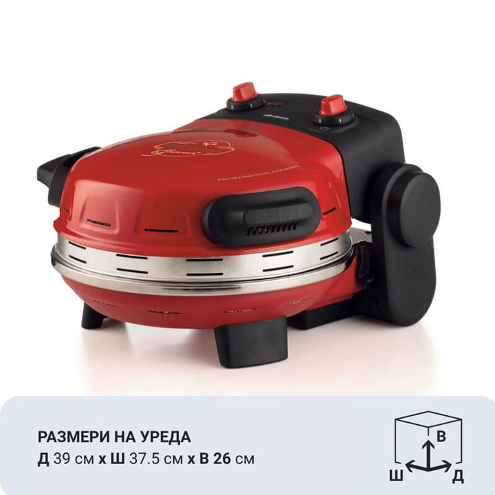 Фурна за пица Ariete - Pizzeria Gourmet 0934, 1500W, до 400°C, червена