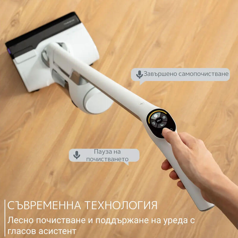 Rowenta X-Clean 10 GZ7035 – безкабелна прахосмукачка за мокро и сухо почистване