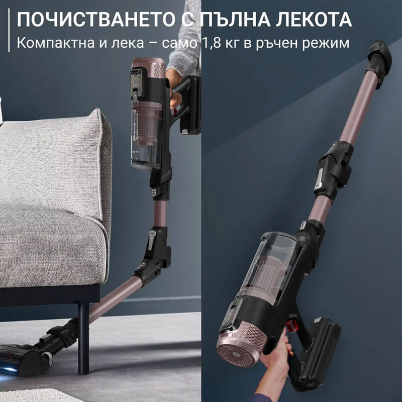 Rowenta X-Force Flex 16.60 Animal Aqua - Многофункционална безкабелна прахосмукачка