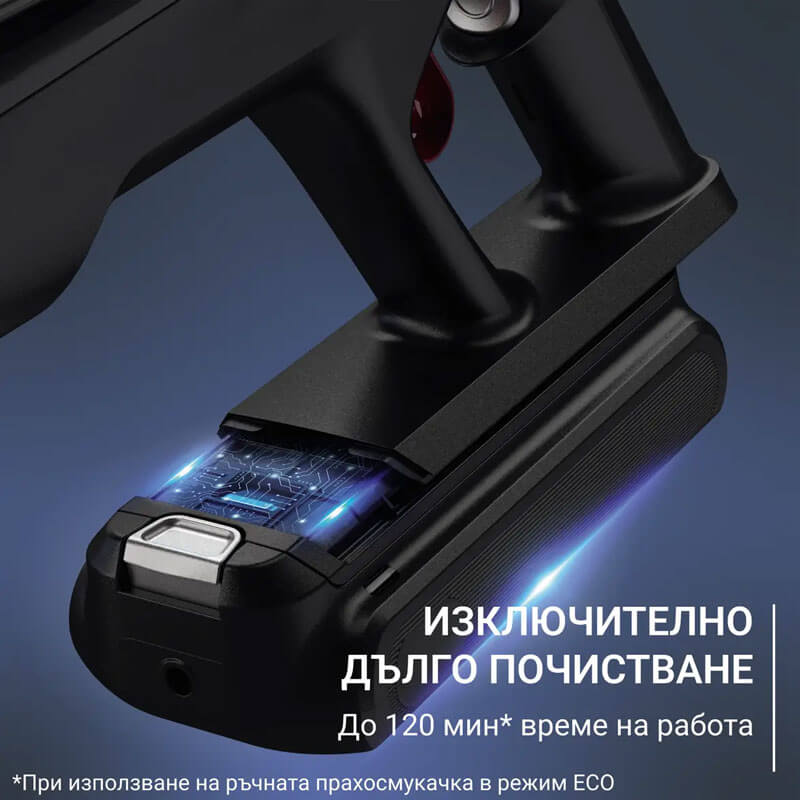 Rowenta X-Force Flex 16.60 Animal Aqua - Многофункционална безкабелна прахосмукачка