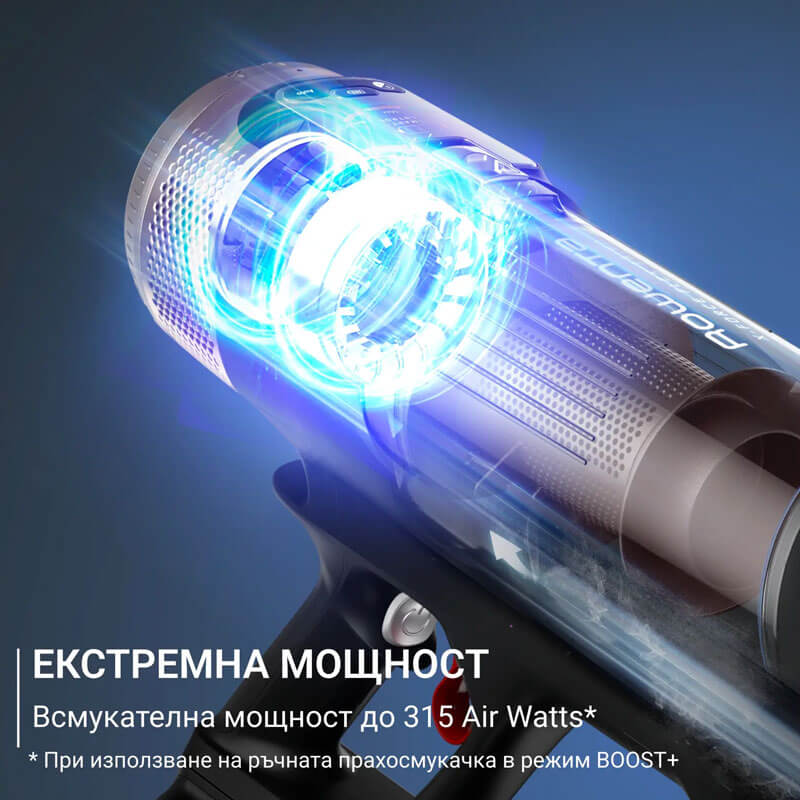 Rowenta X-Force Flex 16.60 Animal Aqua - Многофункционална безкабелна прахосмукачка