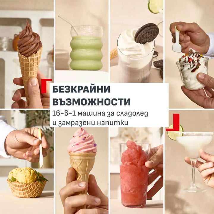 Tefal-Freezi-16-в-1-Домашен-сладолед,-слъш-и-замразени-напитки-за-минути-6