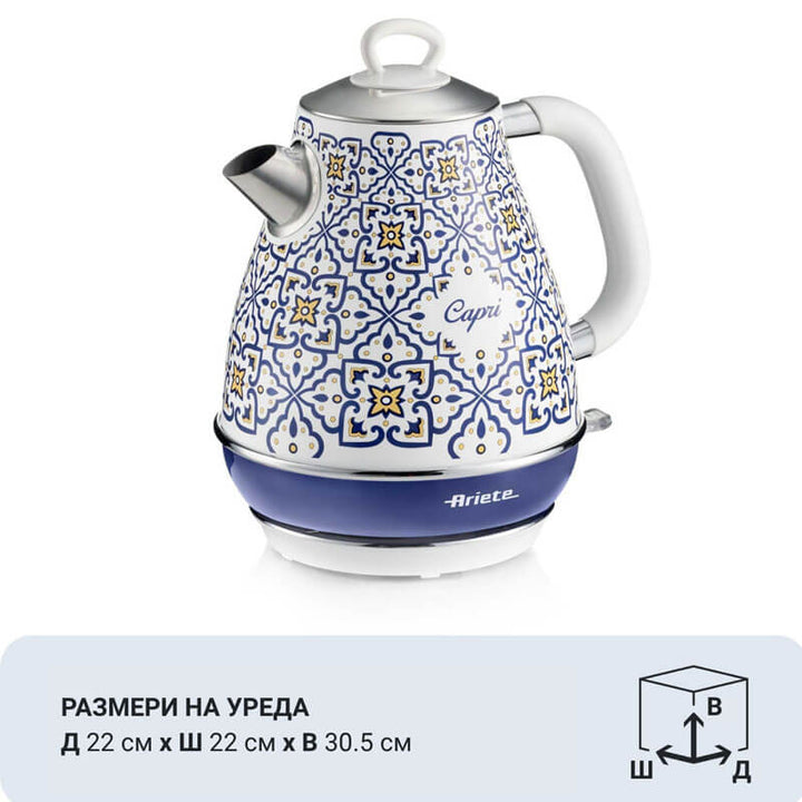 Електрическа кана Ariete - Vintage Capri 2869, 1.7 л, синьо-бяла