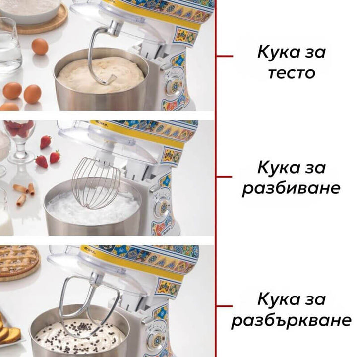 Планетарен миксер VINTAGE, 2400W – Positano