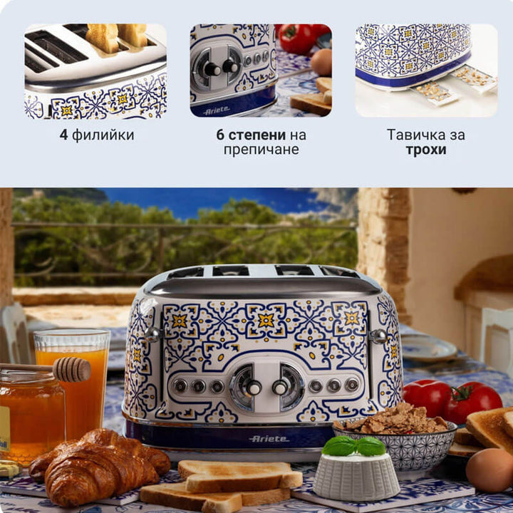 Тостер Ariete - Vintage Capri, 4 филии, 6 степени, синьо-бял