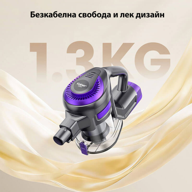 Вертикална прахосмукачка Yaber L10