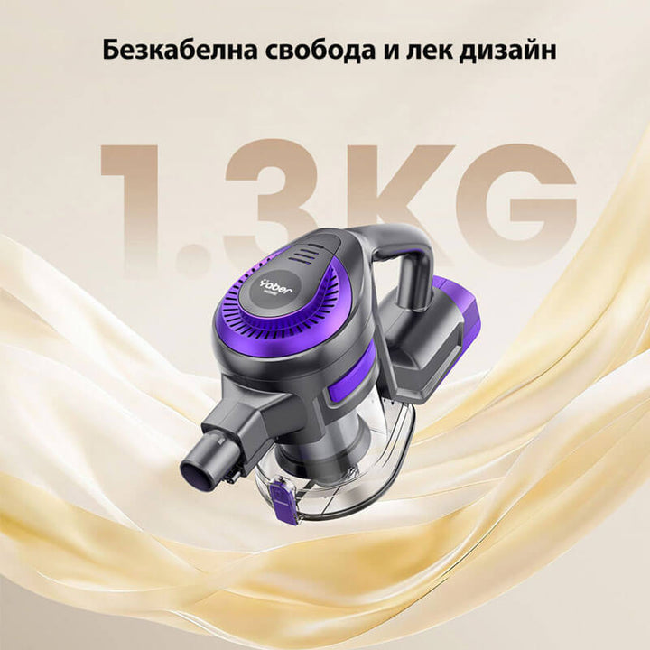 Вертикална прахосмукачка Yaber L10