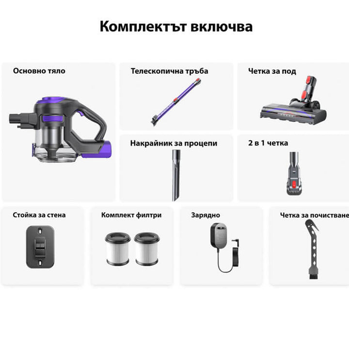 Вертикална прахосмукачка Yaber L10