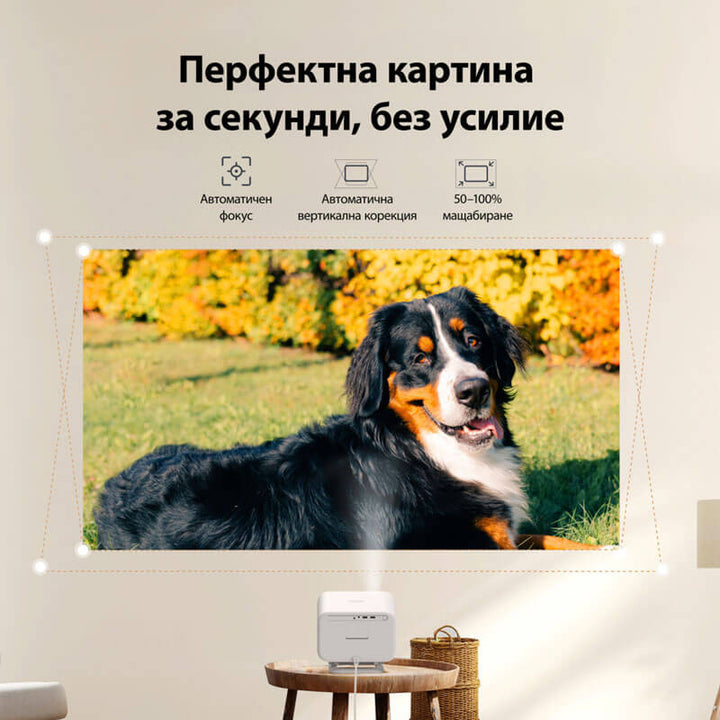 Проектор Yaber L2 Plus