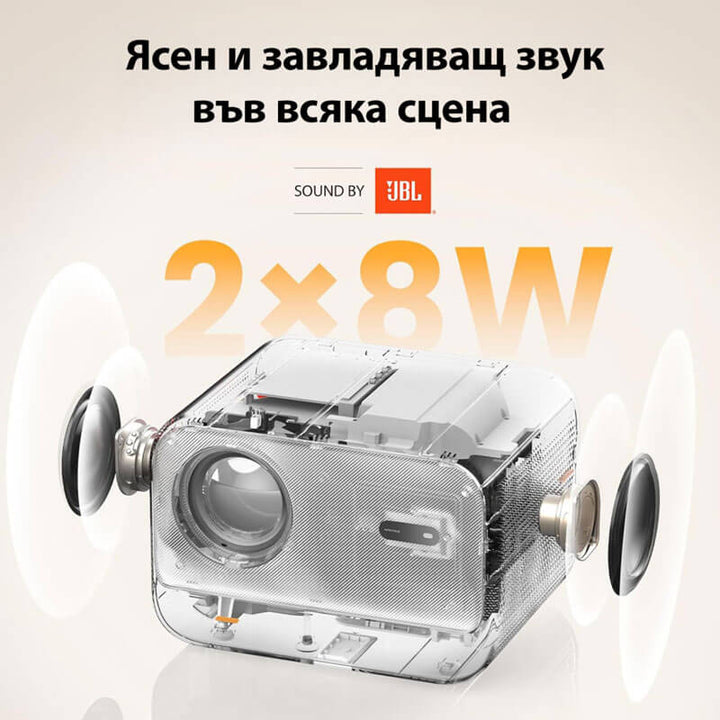 Проектор Yaber L2 Plus