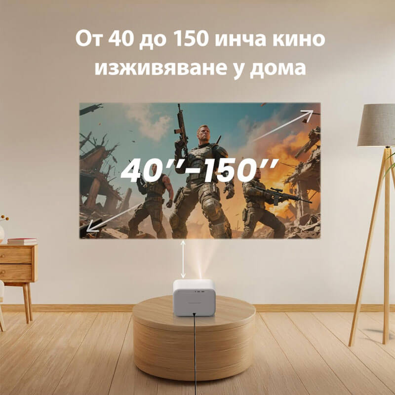 Проектор Yaber L2 Plus