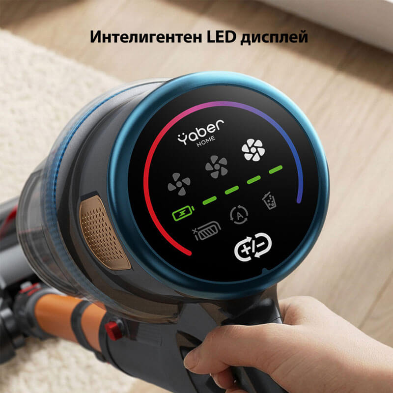 Вертикална прахосмукачка Yaber P20