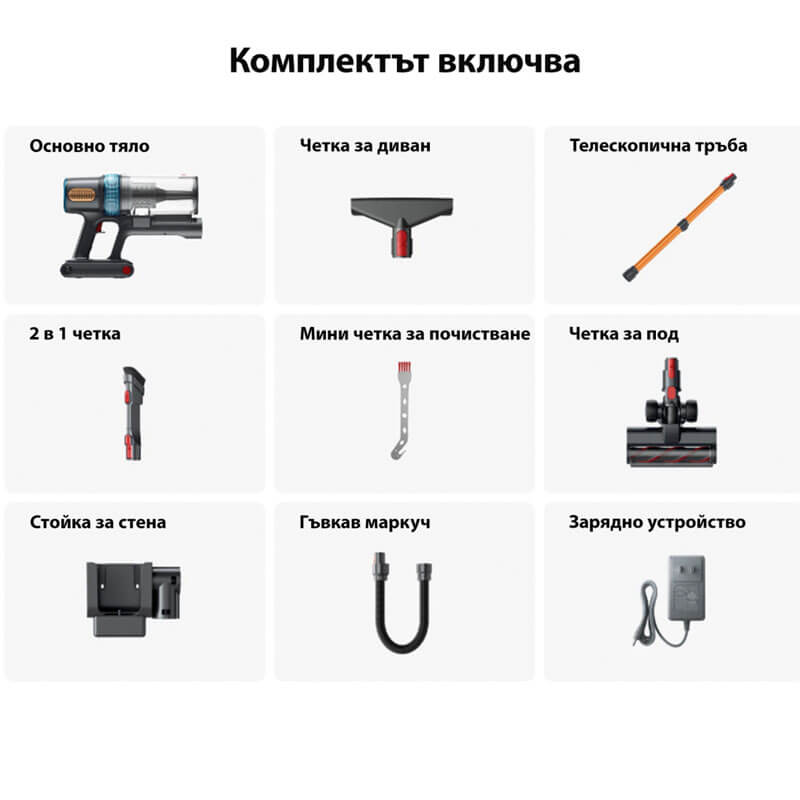 Вертикална прахосмукачка Yaber P20