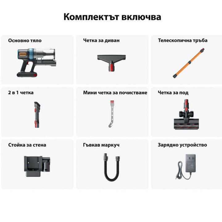 Вертикална прахосмукачка Yaber P20