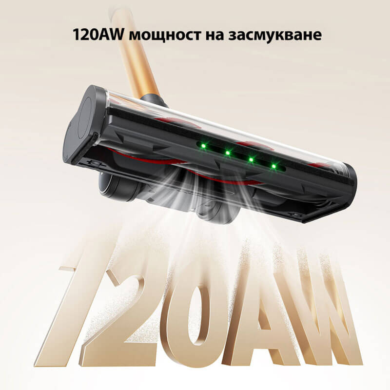 Вертикална прахосмукачка Yaber P20