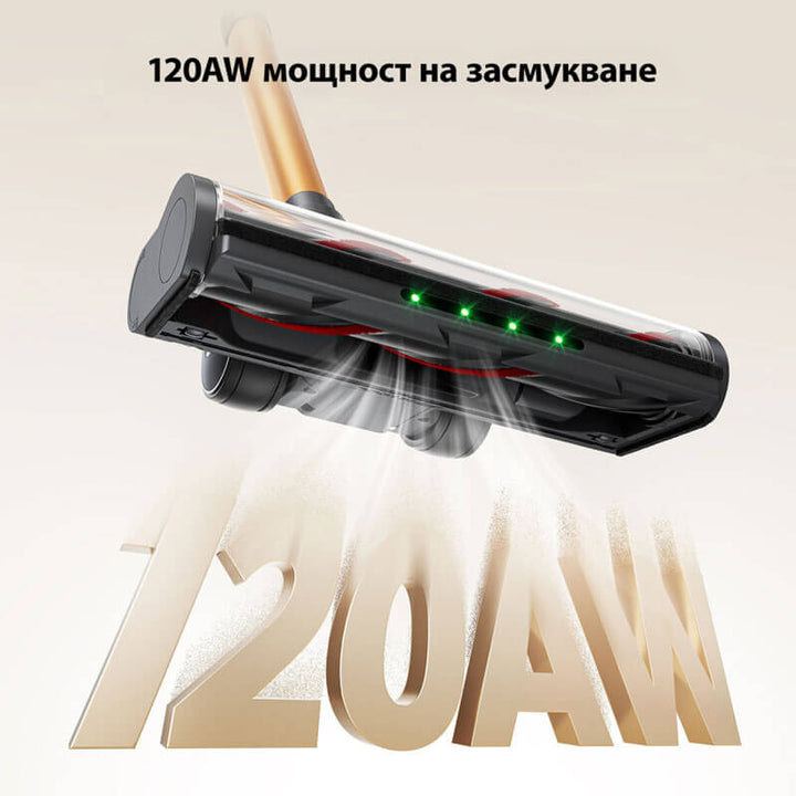 Вертикална прахосмукачка Yaber P20