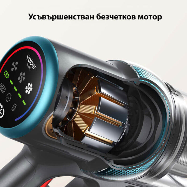 Вертикална прахосмукачка Yaber P20