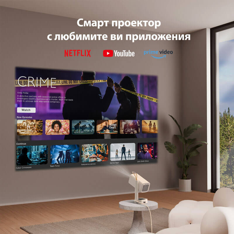 Проектор Yaber T1 Pro
