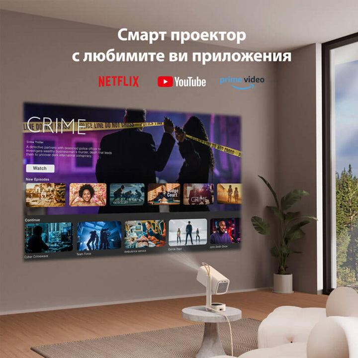 Проектор Yaber T1 Pro