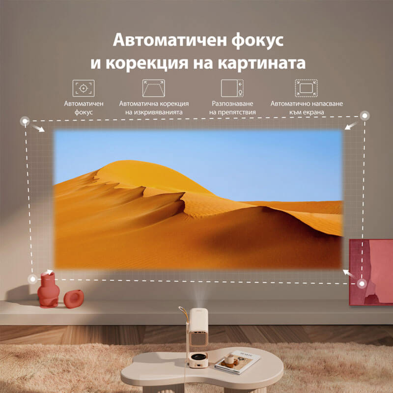 Проектор Yaber T1 Pro