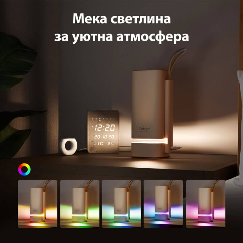 Проектор Yaber T1 Pro