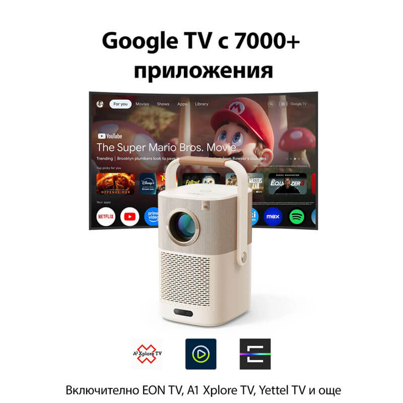 Проектор Yaber T2 Plus