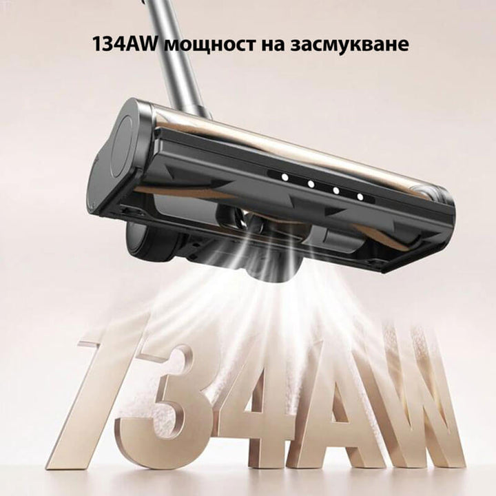 Вертикална прахосмукачка Yaber X20