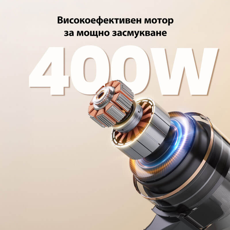 Вертикална прахосмукачка Yaber X20
