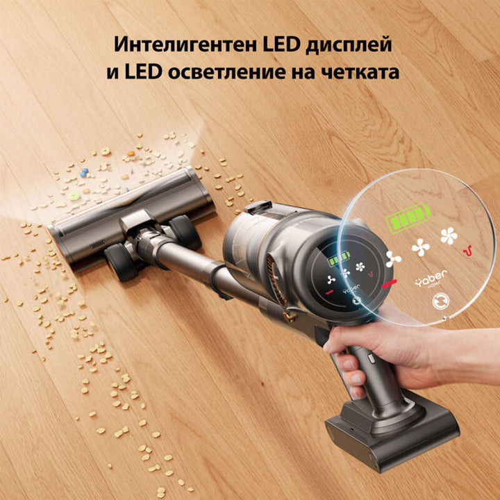 Вертикална прахосмукачка Yaber X20